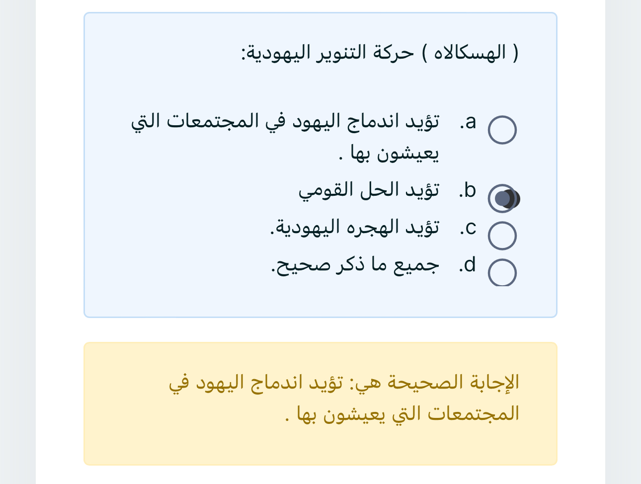 دراسات ميد - IMG-20240313-WA0098.jpg